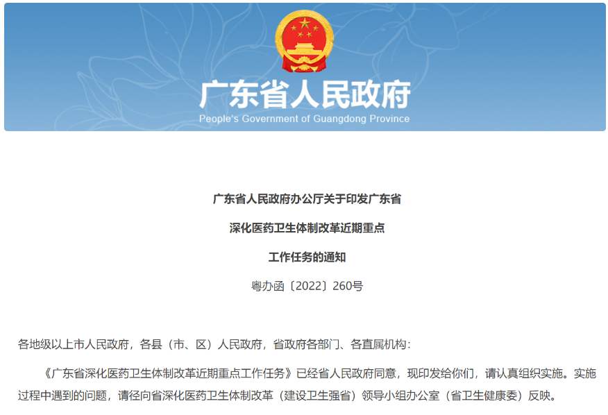 微信图片_20220830172434.png 微信图片_20220830172434.png