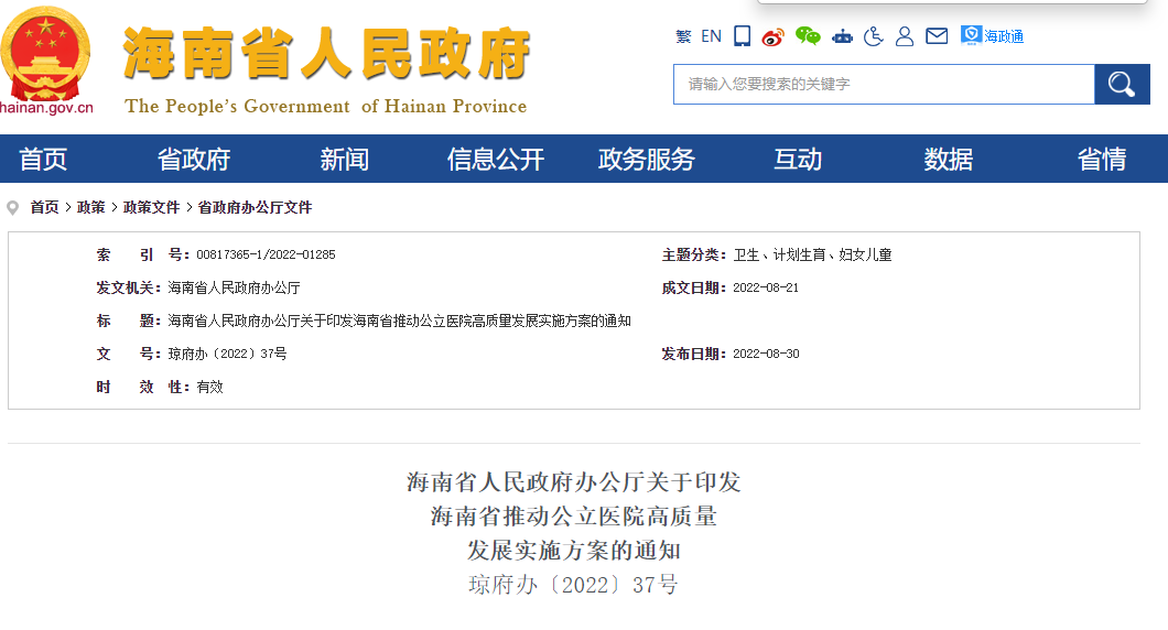 微信图片_20220905212034.png