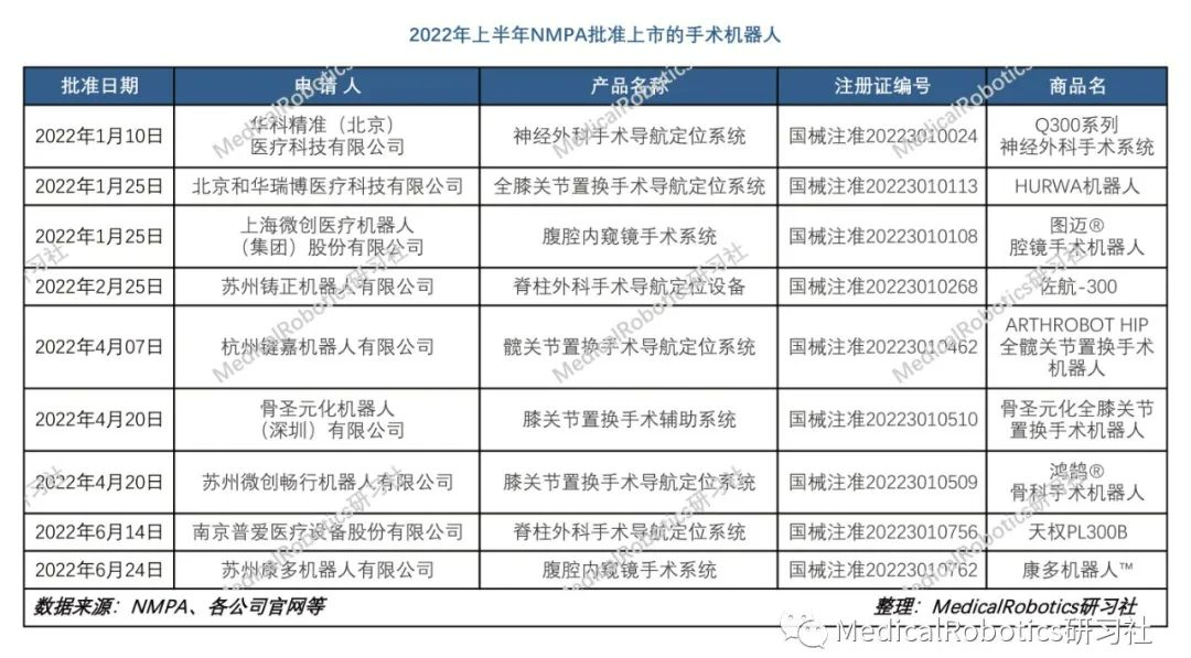 微信图片_20220901221839.png