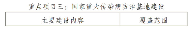 微信图片_20230113100722.png