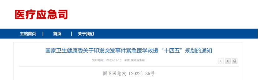 微信图片_20230113100709.png
