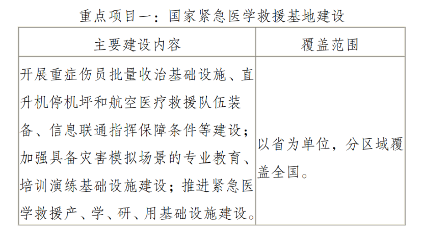 微信图片_20230113100712.png