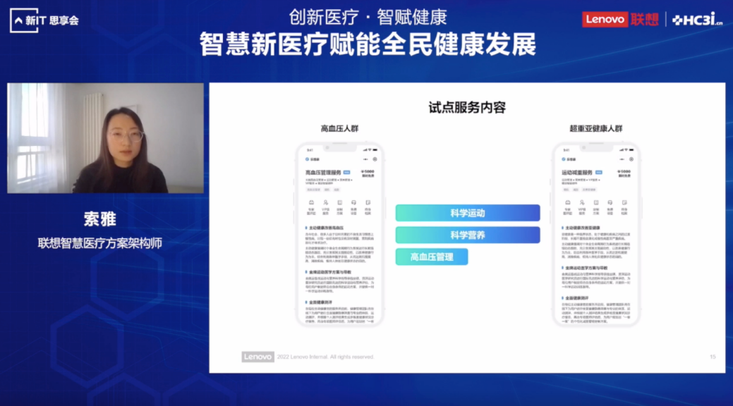 微信图片_20230106101158.png