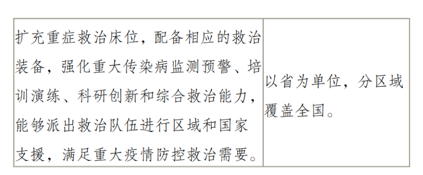 微信图片_20230113100726.png