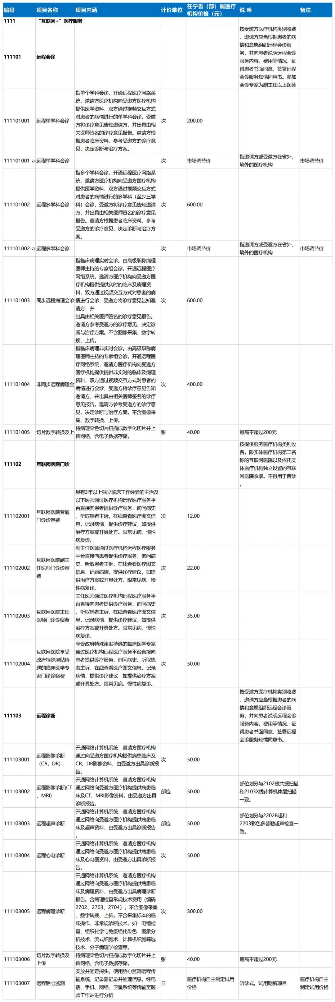 微信图片_20230106100118.jpg