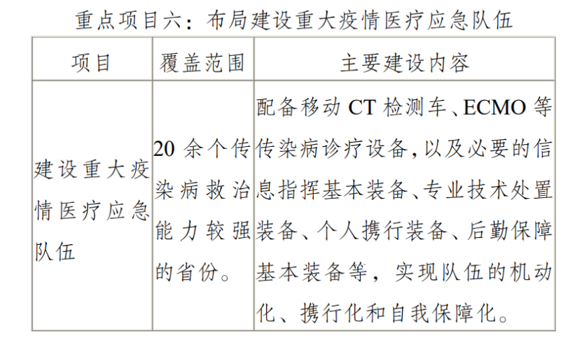 微信图片_20230113100729.png