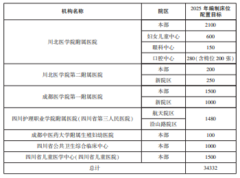 微信图片_20230119115115.png