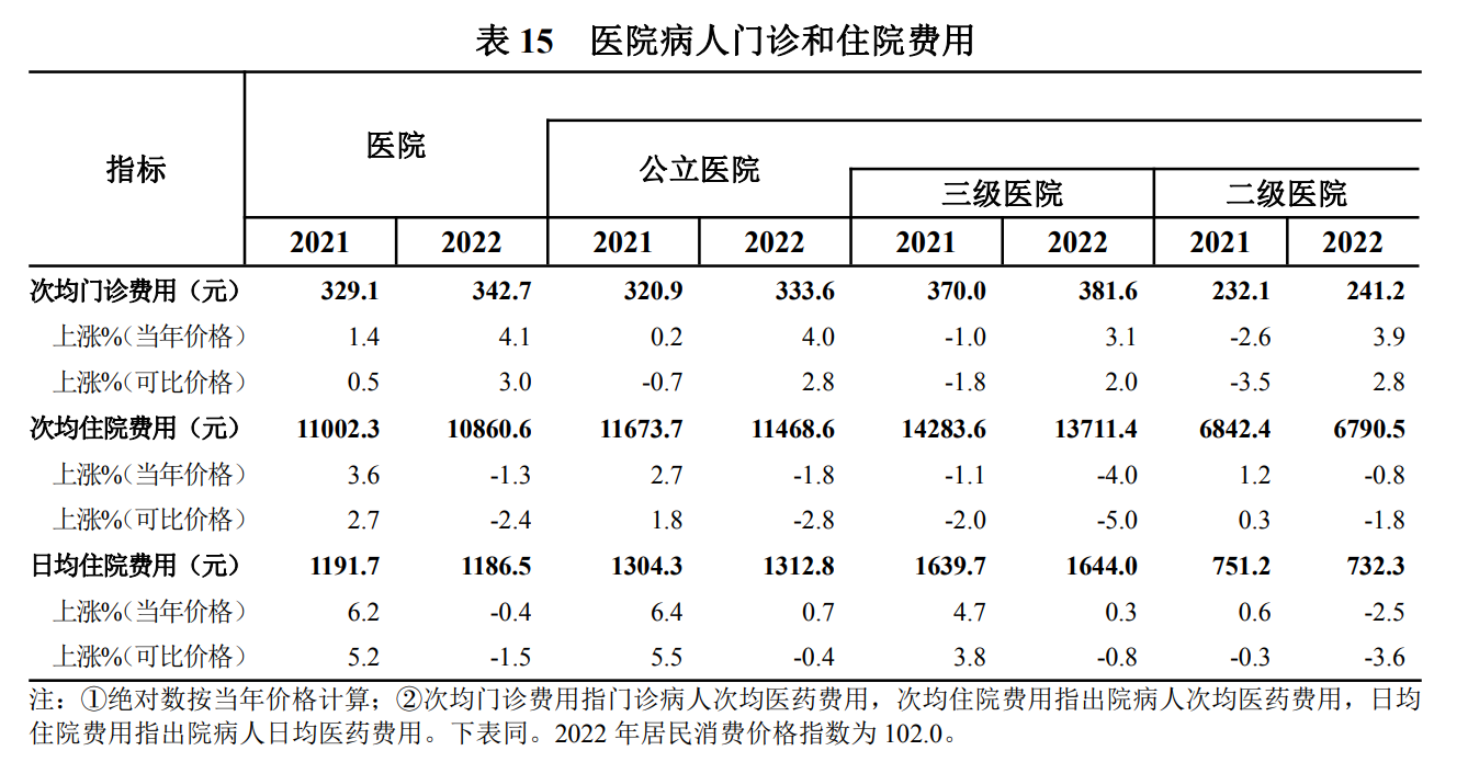 微信图片_20231012212804.png