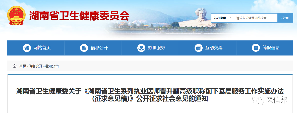 微信图片_20231030105600.png