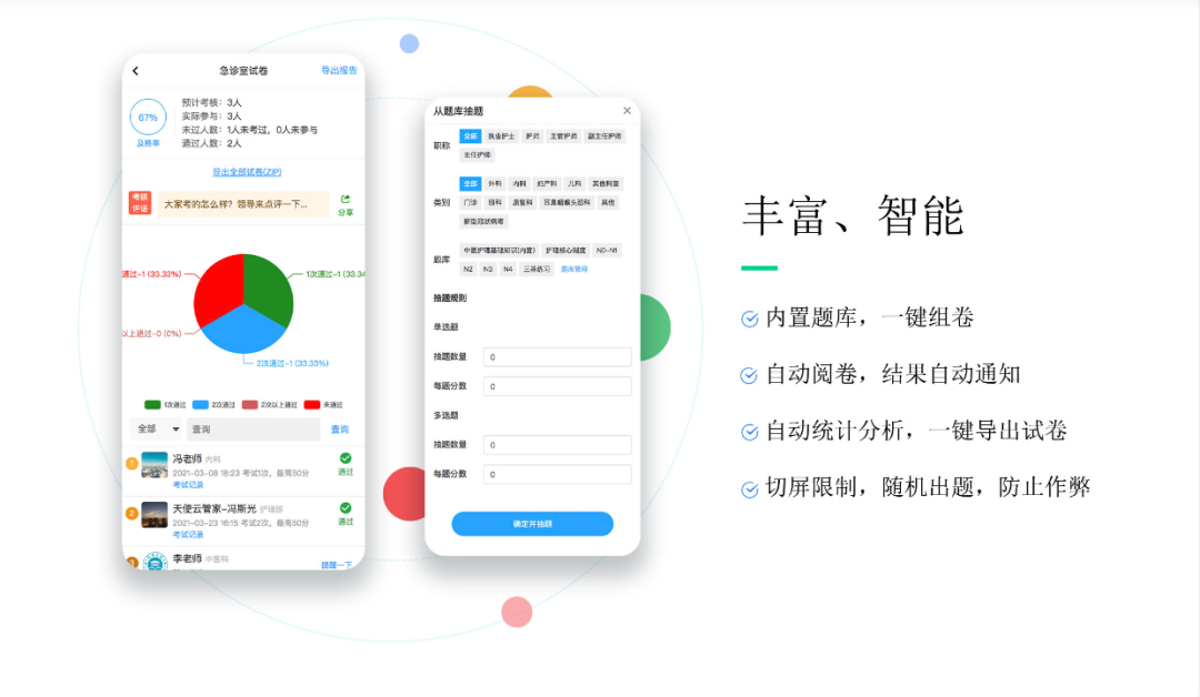 微信图片_20231012135200.png