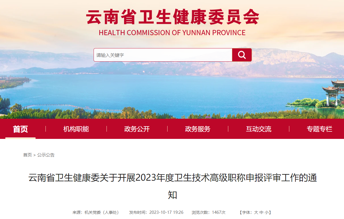 微信图片_20231030105830.png