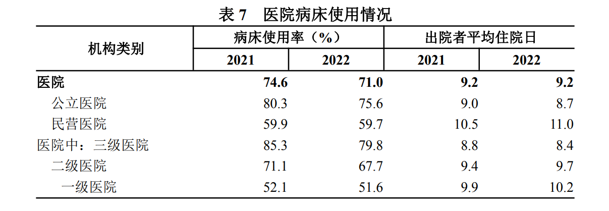 微信图片_20231012212807.png