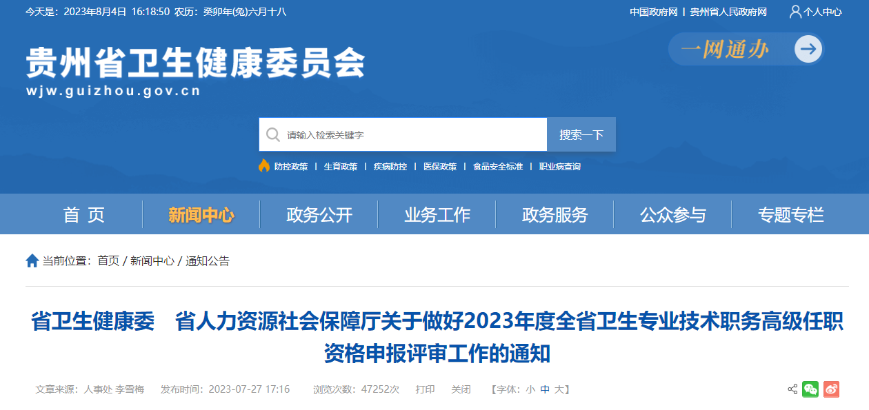 微信图片_20231030105834.png