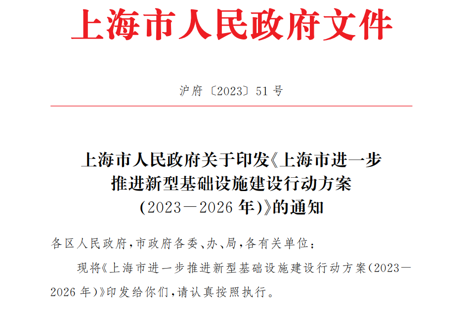 微信图片_20231023085335.png