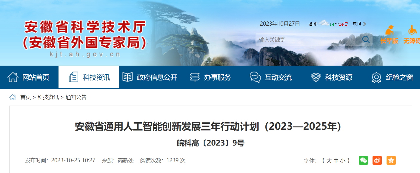 微信图片_20231030105248.png