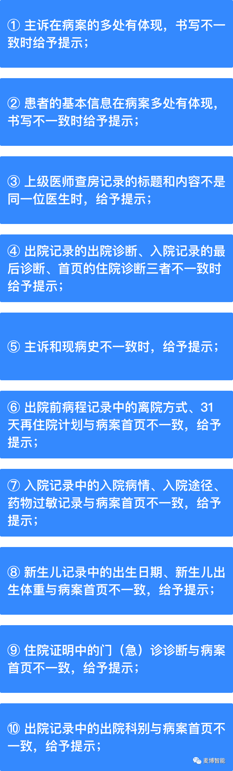 微信图片_20231101102055.png