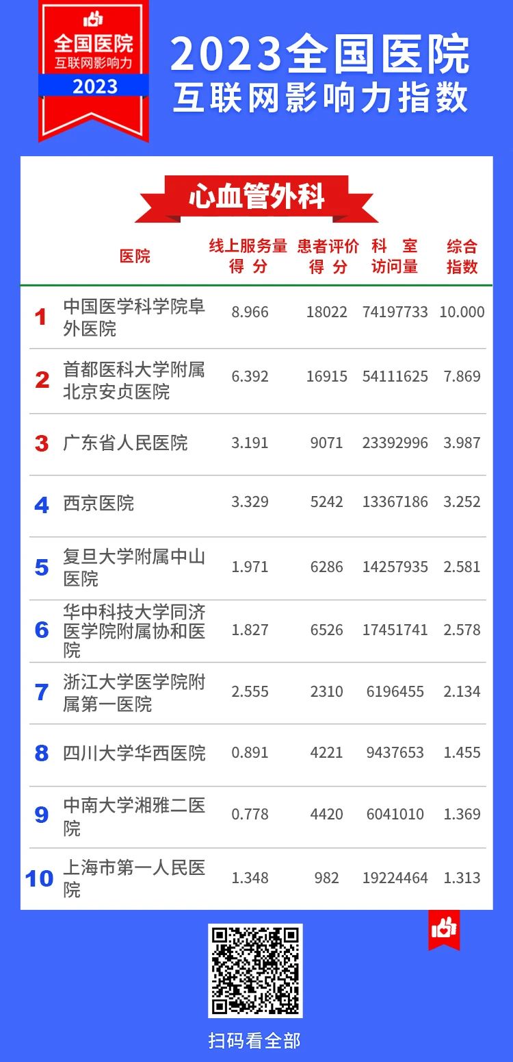微信图片_20231130104705.jpg