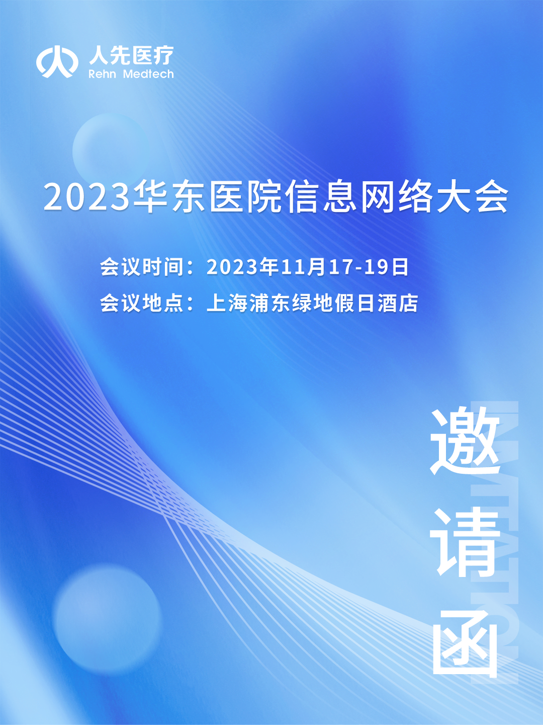 微信图片_20231114130620.png