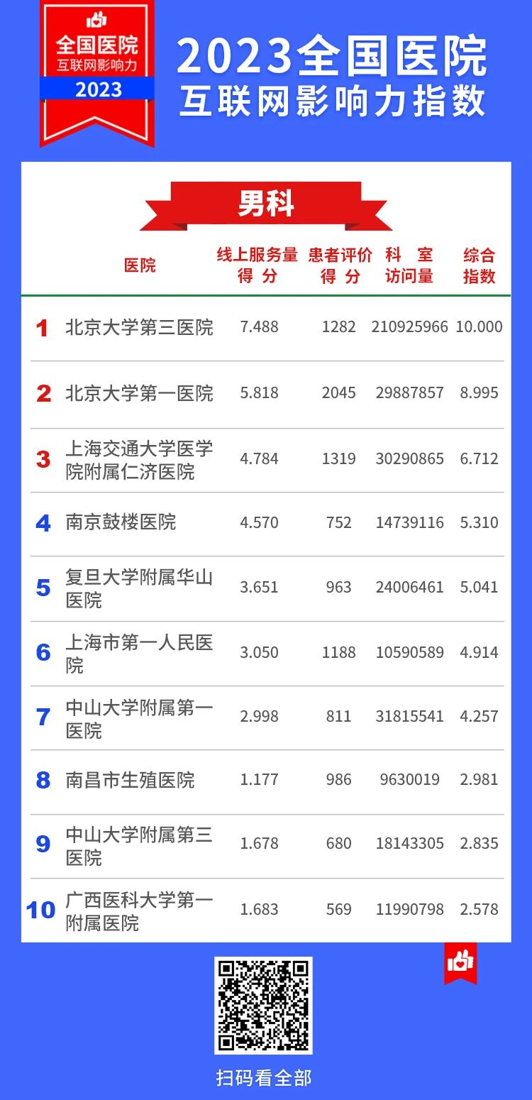 微信图片_20231130104728.jpg