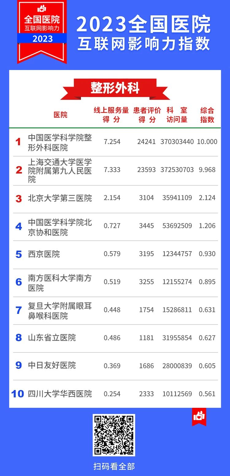 微信图片_20231130104816.jpg