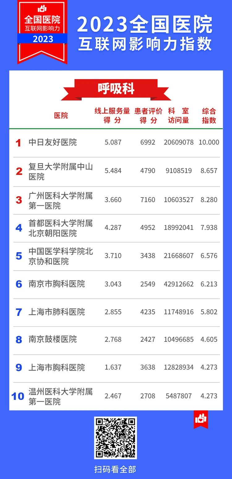 微信图片_20231130104715.jpg