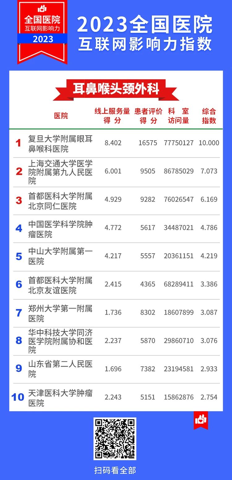 微信图片_20231130104811.jpg