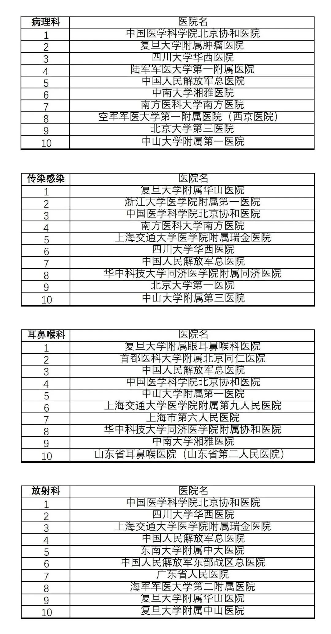 微信图片_20231127093357.jpg