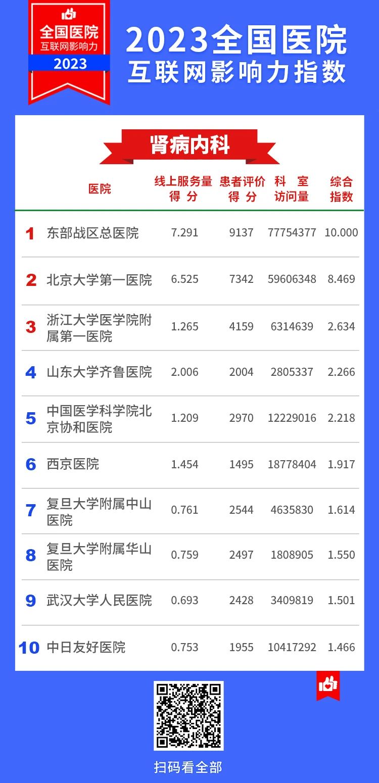 微信图片_20231130104721.jpg