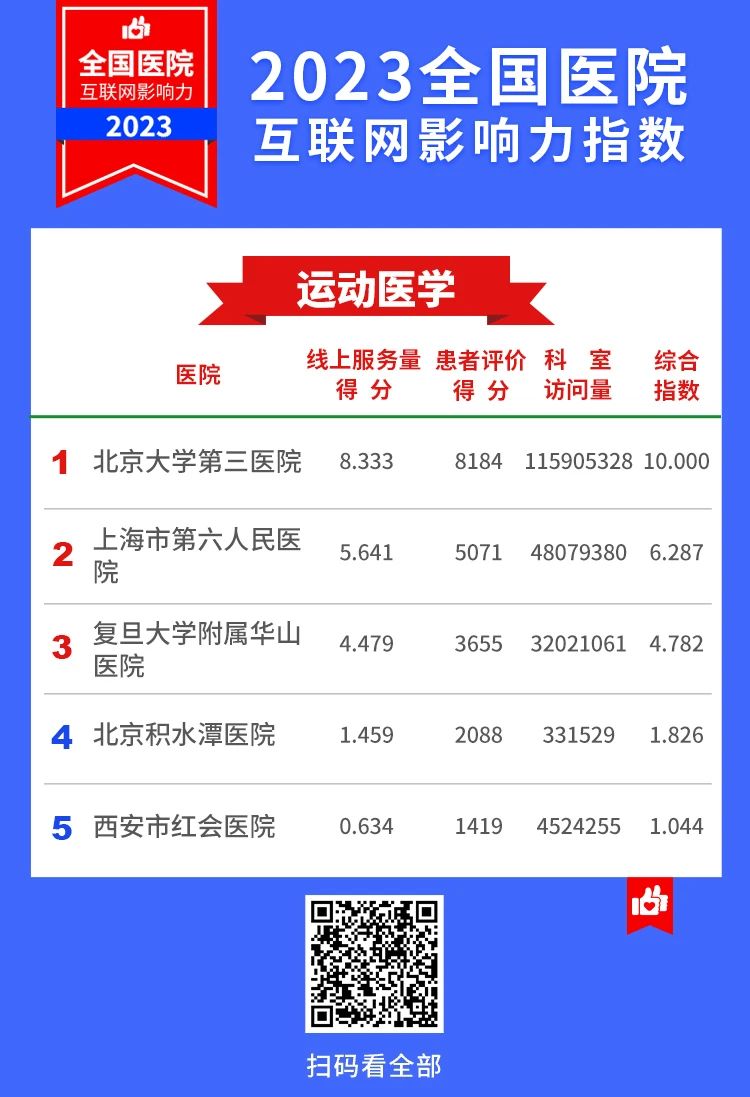 微信图片_20231130104803.jpg