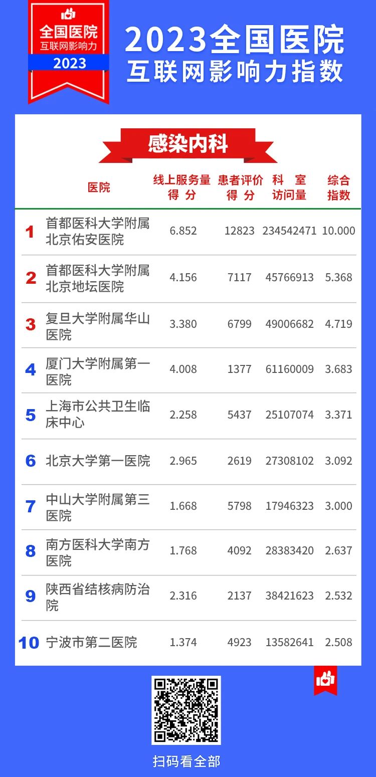 微信图片_20231130104751.jpg
