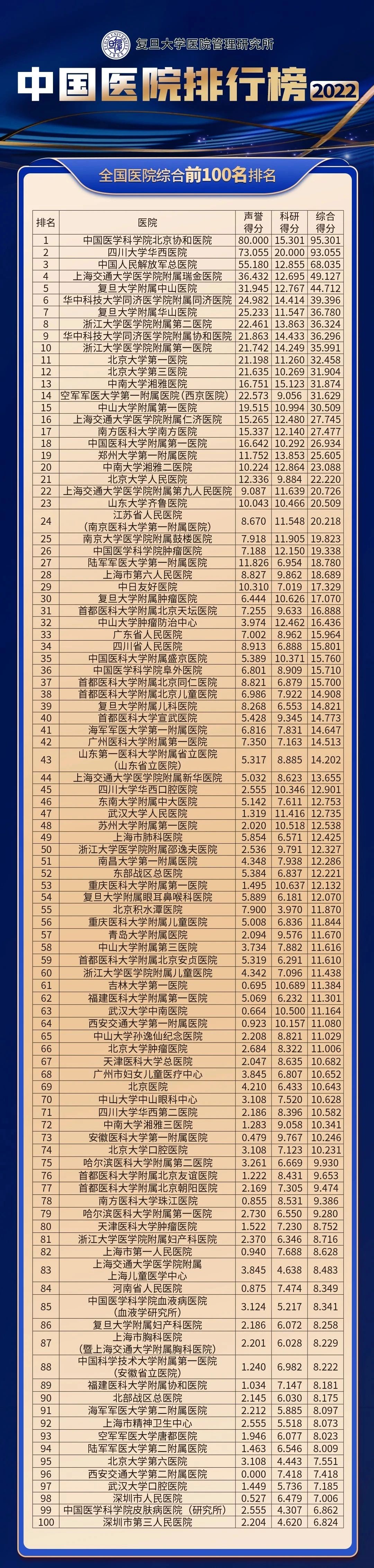 微信图片_20231127093346.jpg
