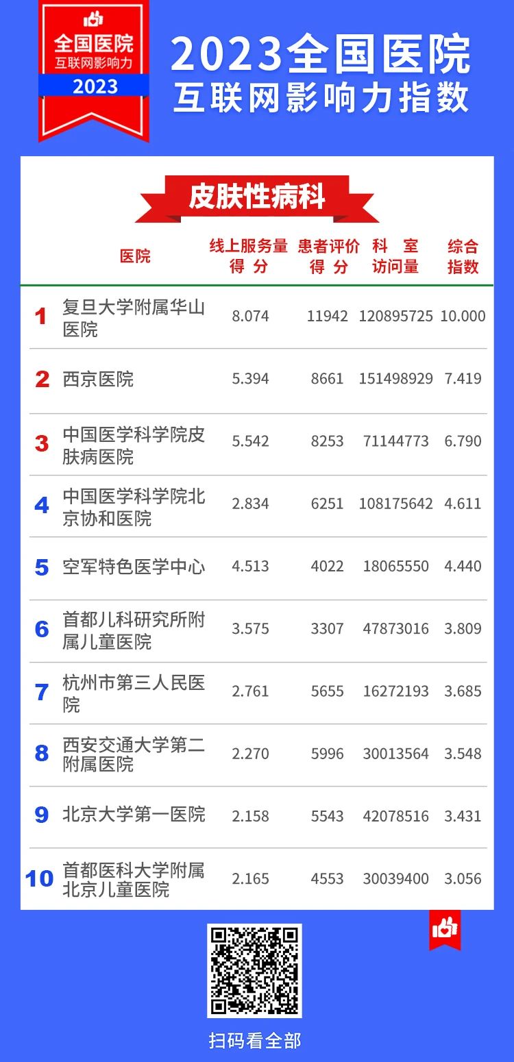 微信图片_20231130104805.jpg