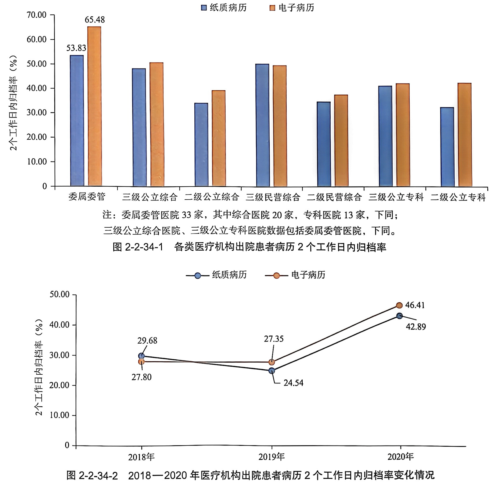 微信图片_20231222092219.png