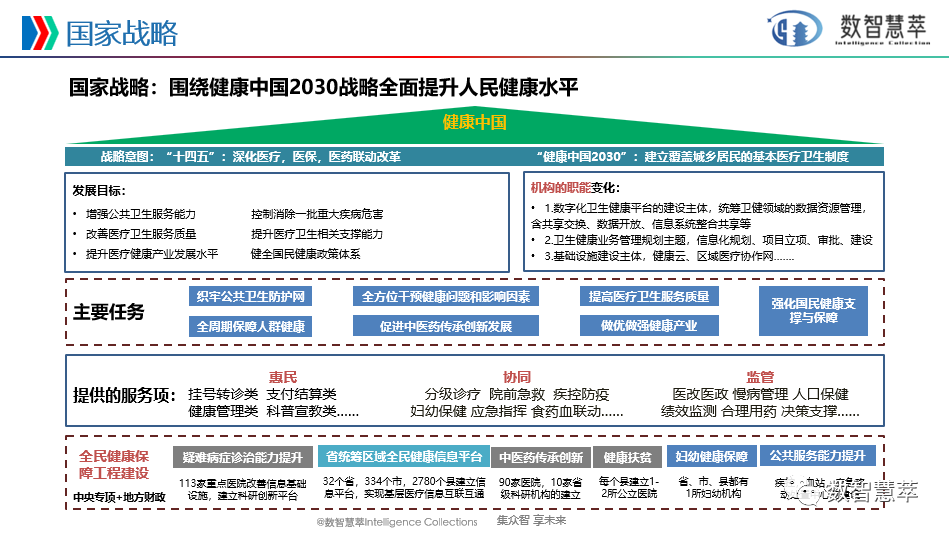 微信图片_20231206101249.png