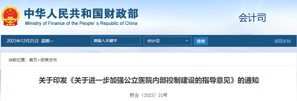 微信图片_20231229115032.png