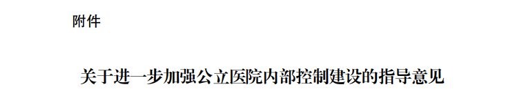 微信图片_20231229115438.png