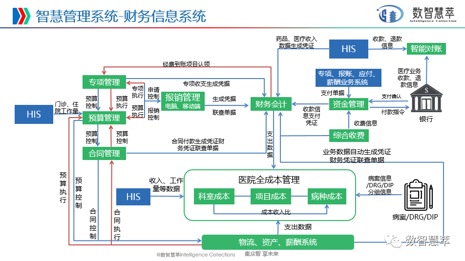 微信图片_20231206101317.png