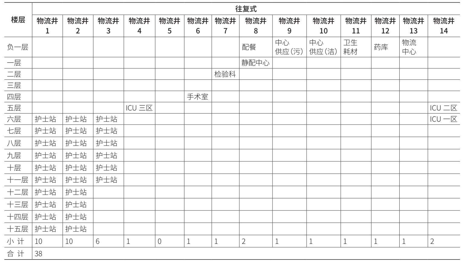 微信图片_20231215102323.png