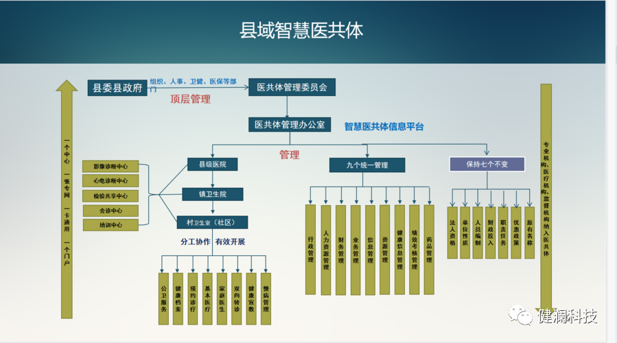 微信图片_20231201085539.png