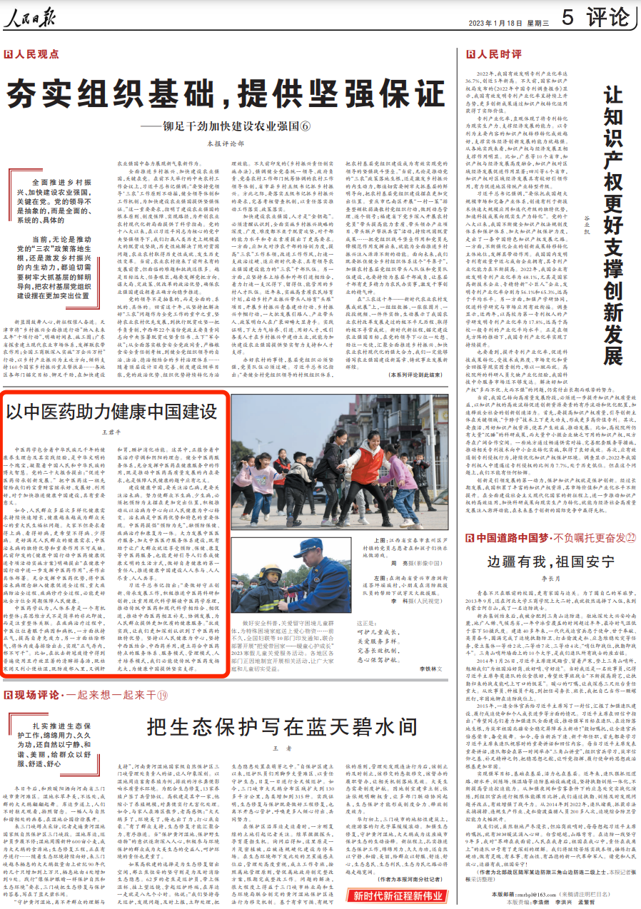 微信图片_20230210145843.png