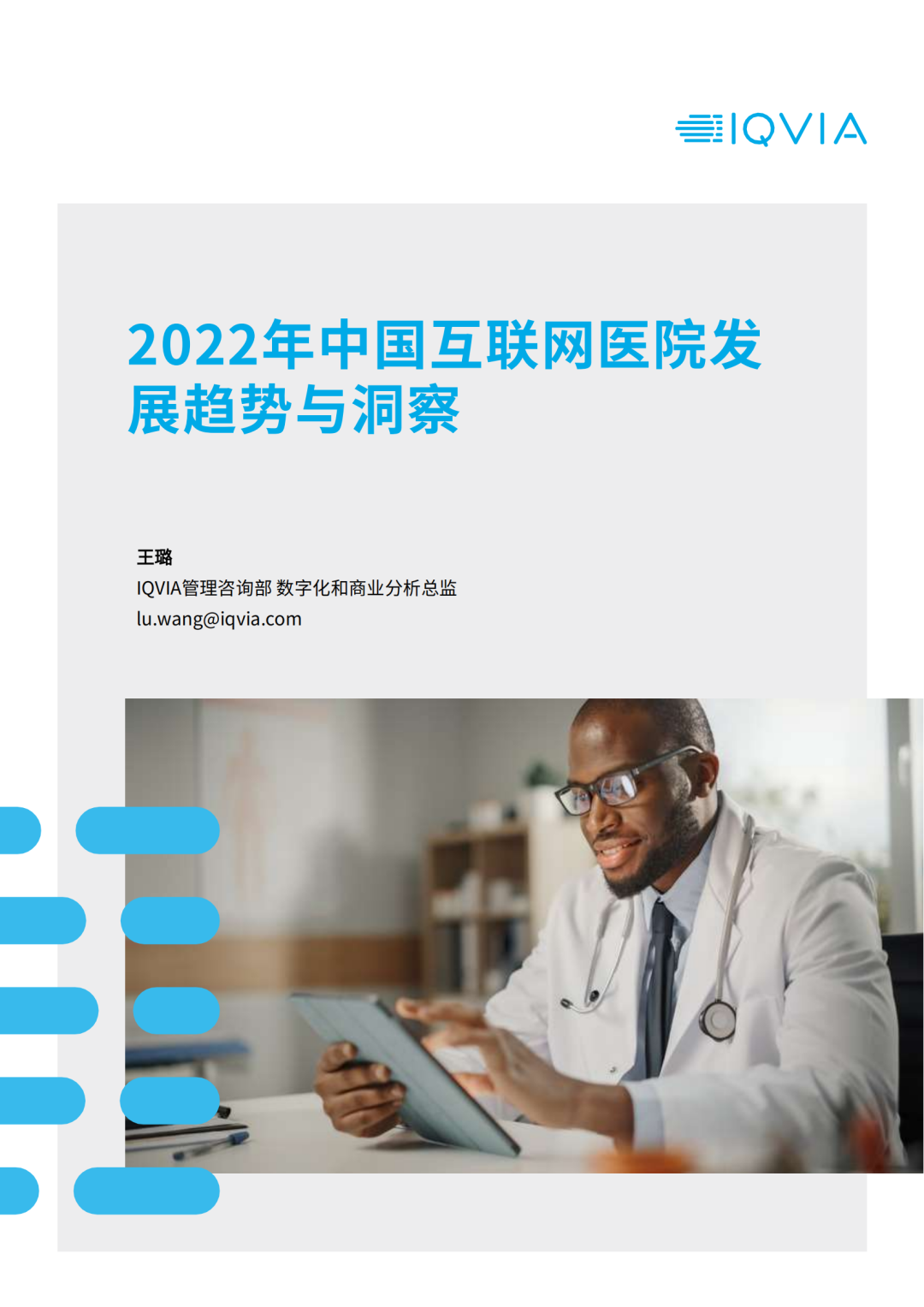 微信图片_20230208102600.png 微信图片_20230208102600.png