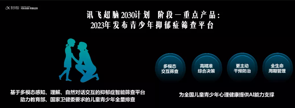 微信图片_20230203162355.png