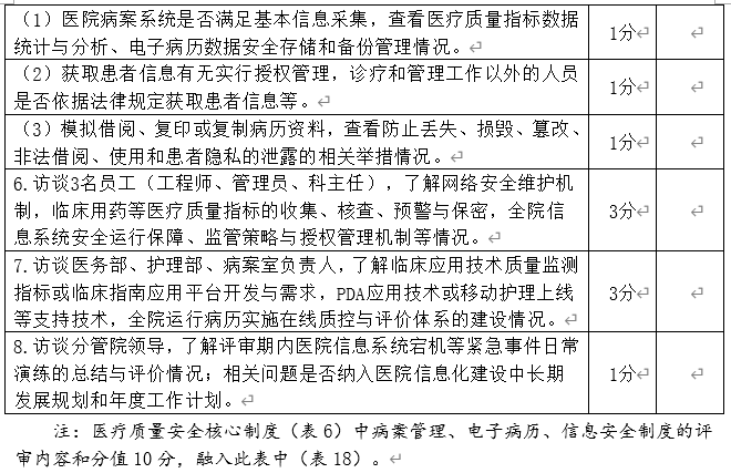 微信图片_20230216115617.png 微信图片_20230216115617.png