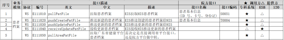 微信图片_20230222133211.png