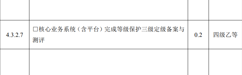 微信图片_20230210091844.png