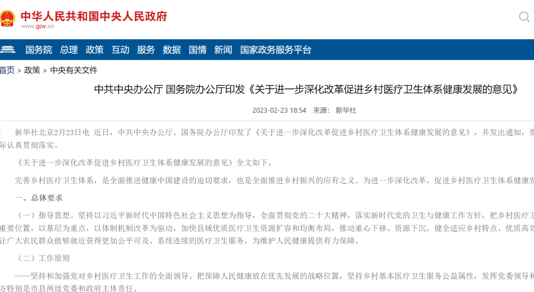 微信图片_20230226174000.png