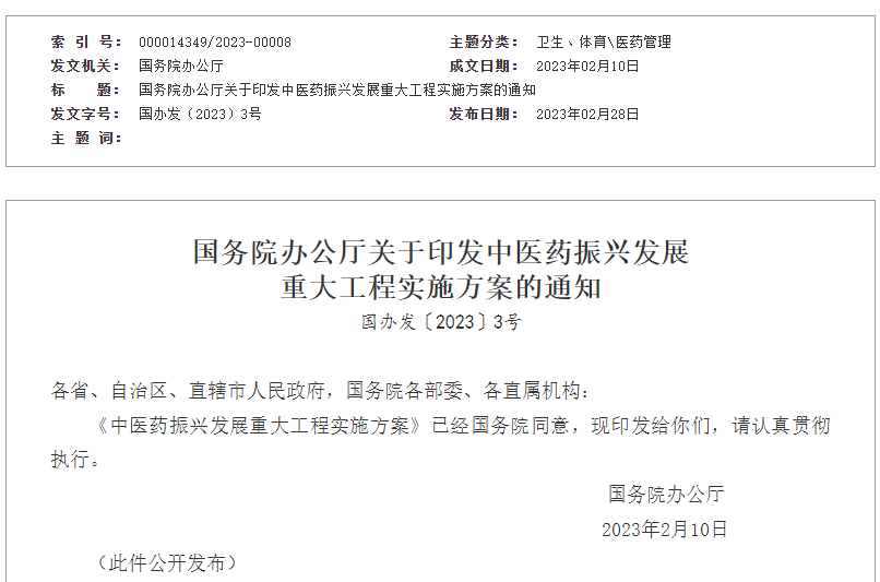 微信图片_20230306192543.png 微信图片_20230306192543.png