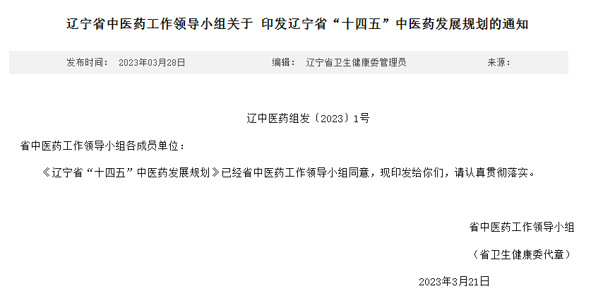 微信图片_20230402205016.png 微信图片_20230402205016.png