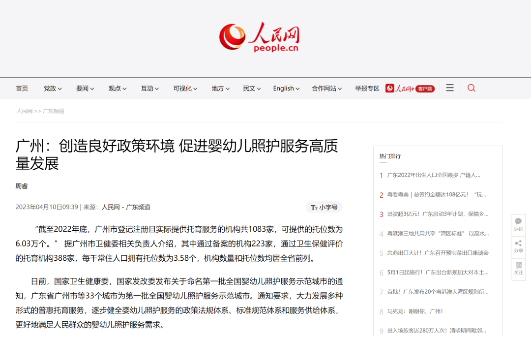 微信图片_20230412211016.png
