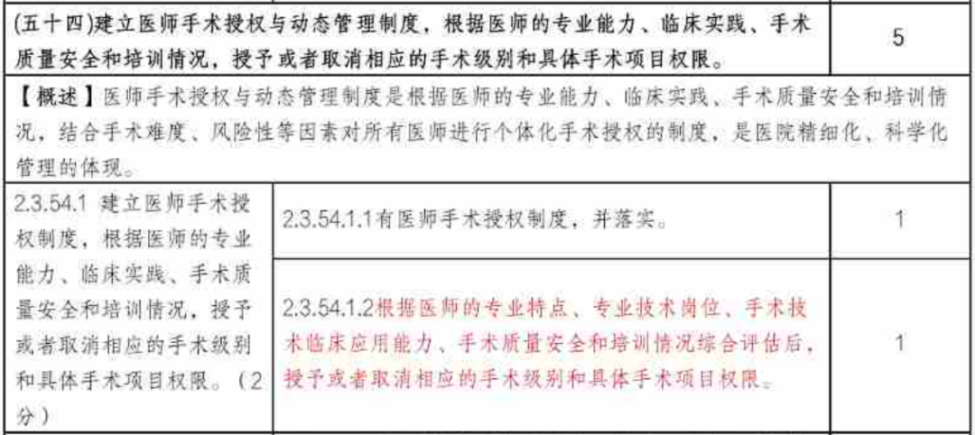 微信图片_20230425084338.png